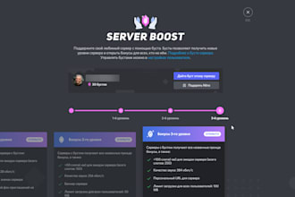 discord server setup, linphone app, freeswitch, saas website