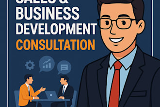 serve sales and business development consultation services