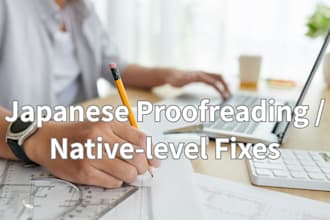 proofread and improve your japanese writing like a native speaker