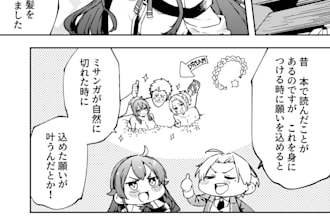 translate and typeset doujins or manga to english