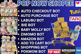 do auto purchase bot for  popmart, labubu, babymaly, bie and more