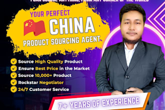 be your professional china sourcing agent for product sourcing