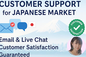 provide english customer support for the japanese market