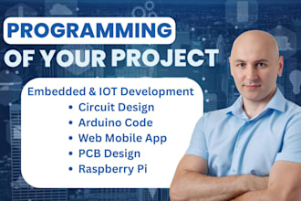 develop iot product project pcb, esp32, AWS, pi, lora, mqtt, arduino programming
