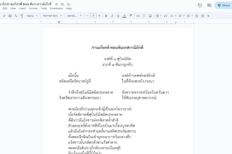 transcribe thai text or add thai subtitles to your videos