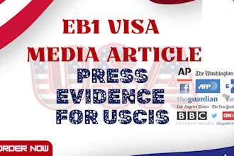 eb1 visa media articles and press evidence for uscis