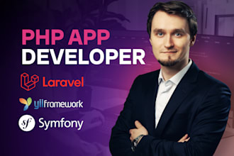 develop or maintain your PHP application