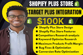 develop shopify plus store integrate target plus to shopify product bundle page