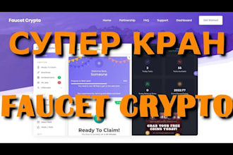 create telegram crypto mini app token faucet website telegram crypto faucet