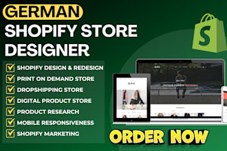 do german shopify store redesign german shopify dropshipping store shopify store