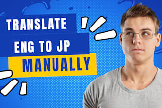 translate english to japanese manually