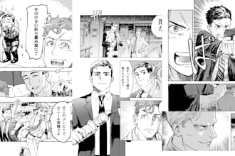 do anime manga comic in manga style webtoon comic page  nsfw comic art