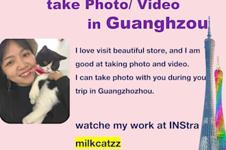 take photo with your product in china guangzhou