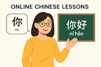 teach chinese with fun click to make appointment
