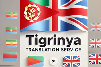 translate between tigrinya and english accurately and fast