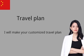plan a custom travel itinerary for your trip to china