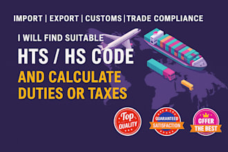 provide import hs code, hts code, calculate tax,customs duty for your product