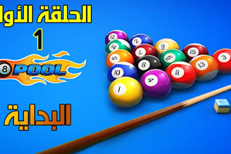 rash game,blackjack, 8 ball game, pool game, billiard game