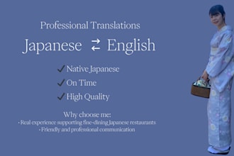 translate japanese to english and english to japanese professionally