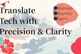 translate your technical documents into natural japanese