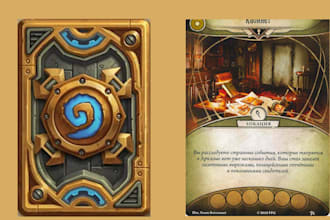 design card game art tarot card illustration tcg card template board game design