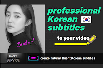 add natural and fluent korean subtitles to your video