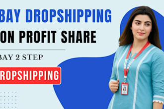 manage ebay store a to z