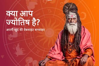 design a professional astrology or jyotish website