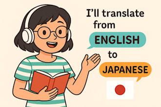 translate english to japanese