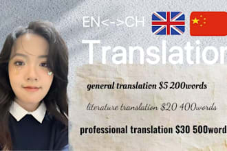 offer you professional english to chinese translation