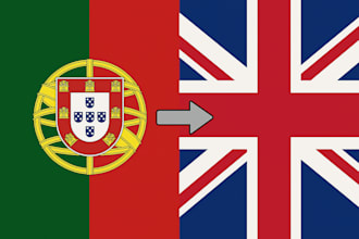 translate from english to portuguese or portuguese to english