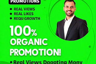 do USA rumble channel promotion using geofencing ads campaign