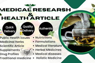 do herbal research, holistic medicine, traditional medicine, drug and supplement