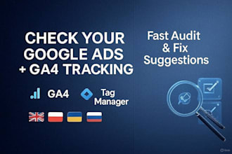 check your google ads ga4 tracking fast audit fix suggestions