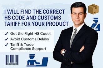find the correct hs code and customs tariff for your product