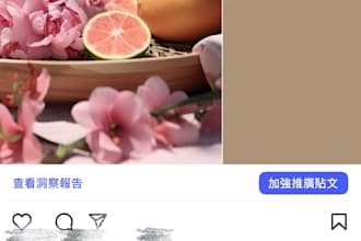 design a branded instagram post with engaging copywriting