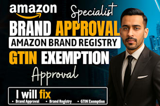 fix amazon error 5665, gtin exemption and brand registry approval