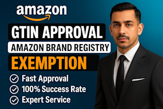 fix amazon error 5665, gtin exemption and brand registry approval