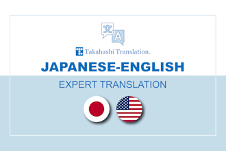 translate between japanese and english
