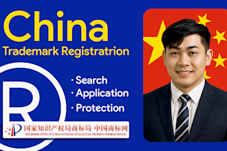 trademark registration opposition search