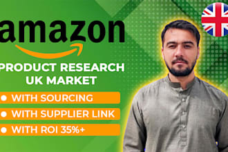 do best product hunting in uk