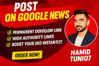 do all categories guest post on high traffic sites