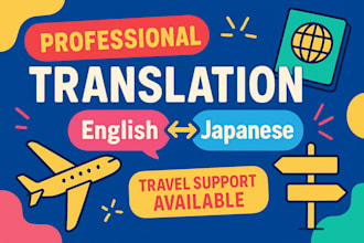 translate english to japanese