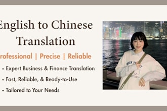 translate english to chinese manually