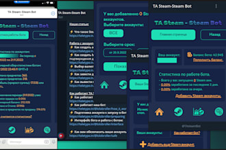 develop supreme bot, steam bot, offerup bot, check out, vinted bot, adidas bot