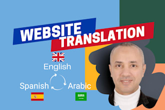 translate your website between english, arabic and spanish
