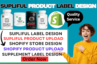 do supliful label design supplement label packaging   nfskin care product