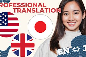 translate your business documents from english to japanese