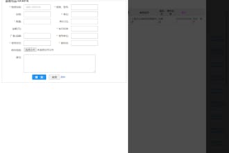 automate web scraping and data entry