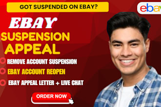 do ebay account reinstatement reopen suspended ebay account remove mc011, mc999